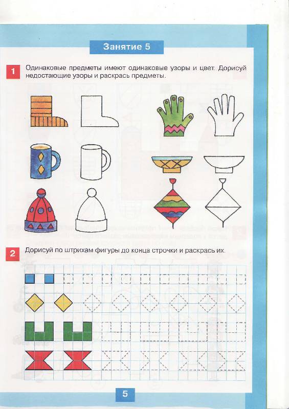 Счет на пальцах картинки для детей