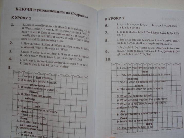 Решебник по барашковой 2 класс 1 часть По класс решебник часть 2 барашковой 1