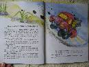 Книга: "Автомобильчик Бип" - Тамара Крюкова. Купить книгу, читать ...