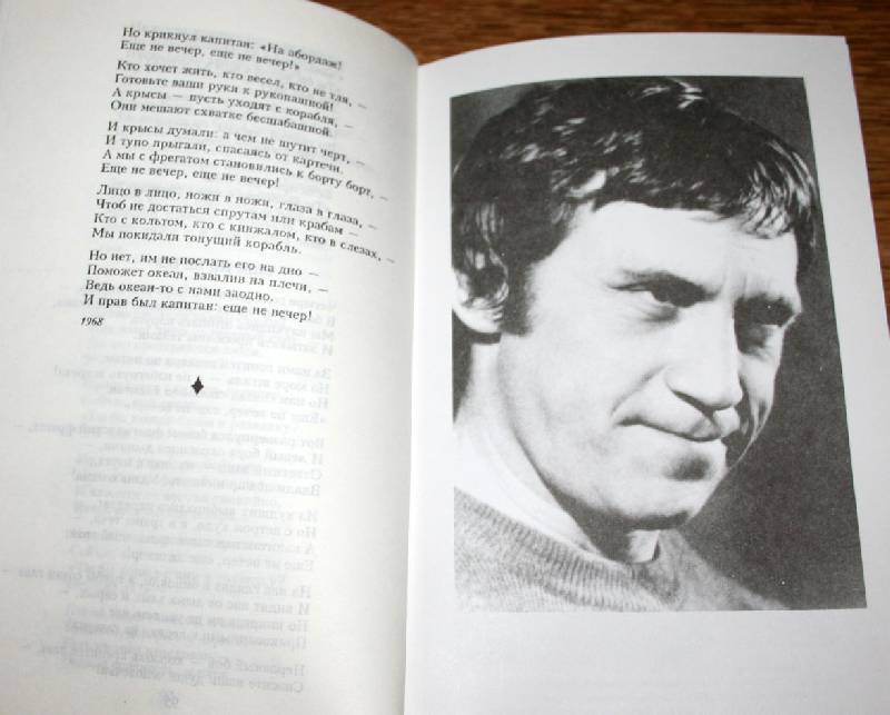 Книга: "Я, конечно, вернусь: Стихотворения, песни, проза" - Владимир ...