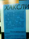 Изображение отзыва