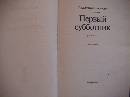 Изображение отзыва