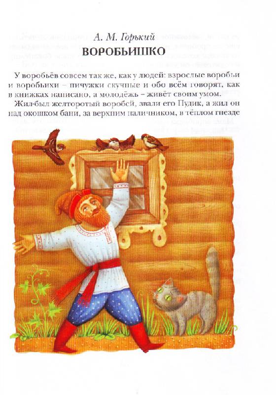 Аленький цветочек книга картинки