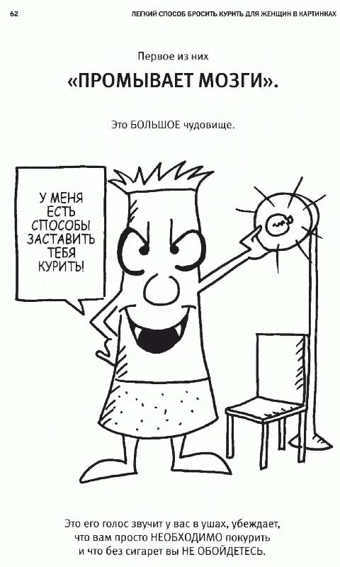 Учебник по математике 1 класс 1 часть демидова козлова тонких читать
