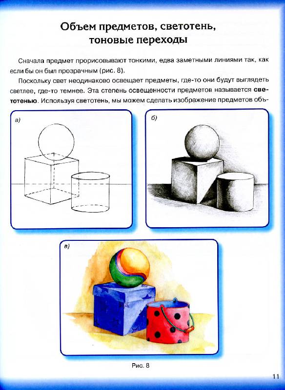 Что можно нарисовать на дипломную работу в художественной школе