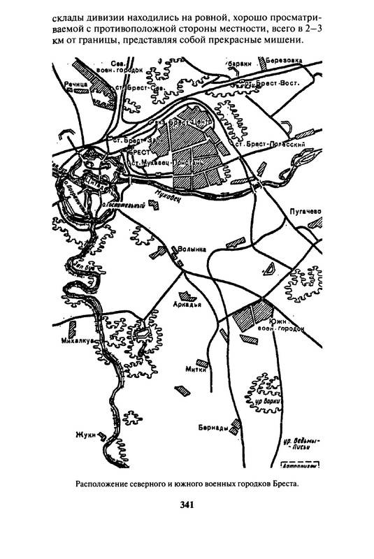 23 июля 1941 года крепость. Оборона Бреста в 1941 карта. План Брестской крепости в 1941 г. Оборона Брестской крепости карта боевых действий. Карта обороны Брестской крепости в 1941 году.