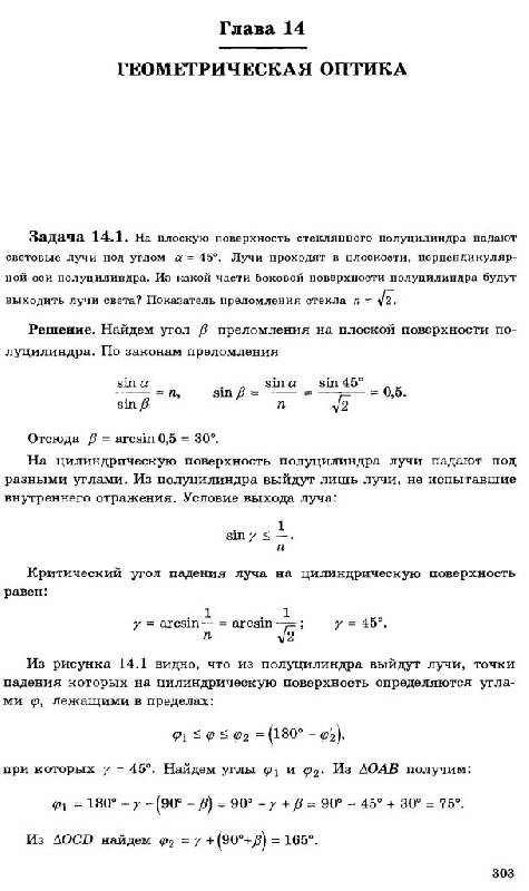 Проект по физике 10 11 класс