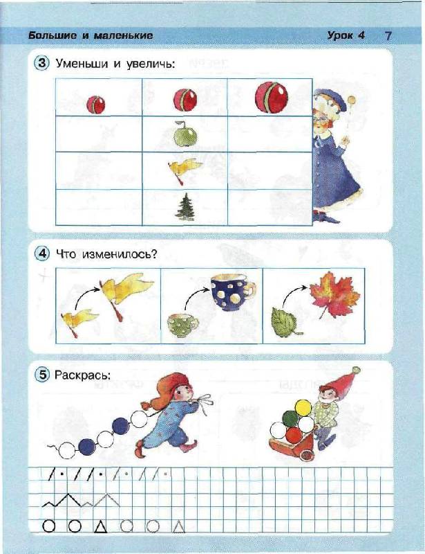 книга географии конспекты скачать в.а.коринская книга географии конспекты скачать в.а.коринская