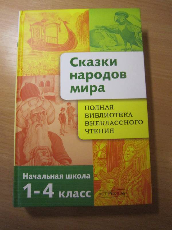 Миниатюра 5