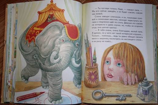 Иллюстрация № 6 к книге