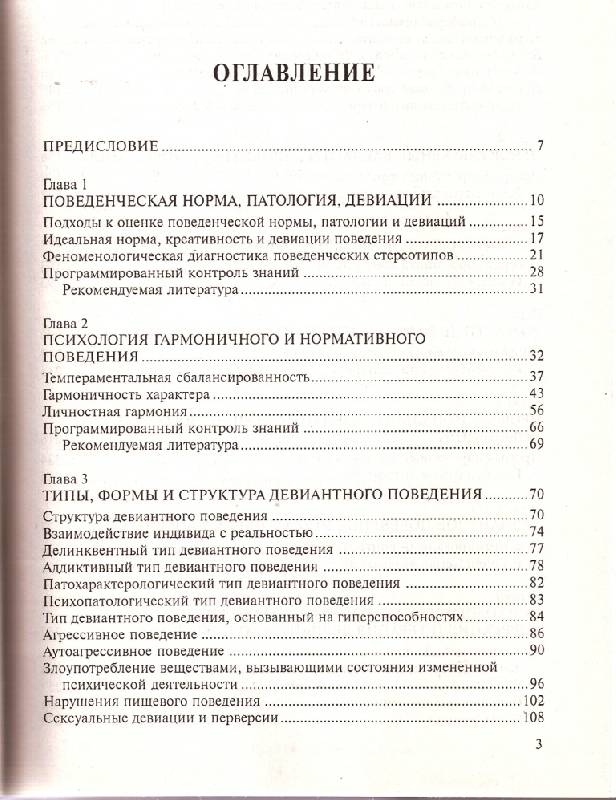 история украины 9 класс реент