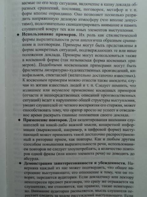 Педагогическая Этика Лащенко Шпаргалки лащенко педагогическая шпаргалки этика