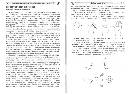 Занятия при моторной алалии