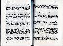 Книга: "Пластичность мозга. Потрясающие факты о том, как мысли способны ...