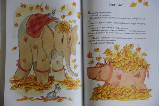 Что почитать? Обзор наших книг от 2 до 3 лет