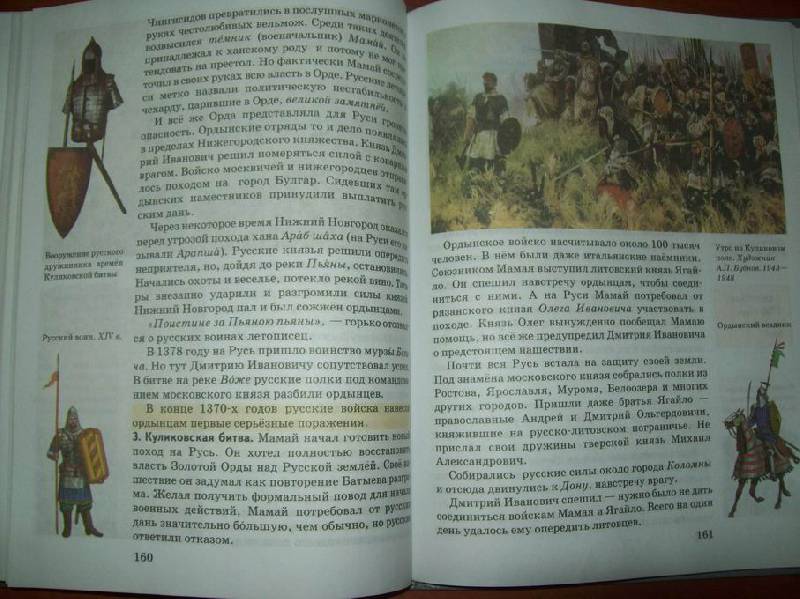 happy english 8 класс кайфман elmer s war