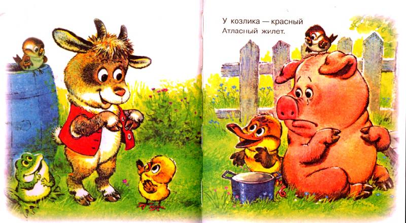 Что почитать? Обзор наших книг от 2 до 3 лет