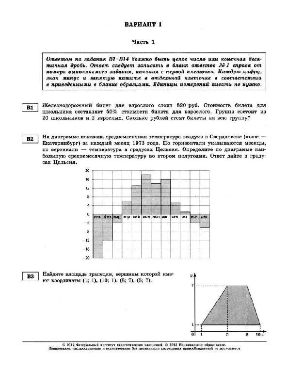 Язык