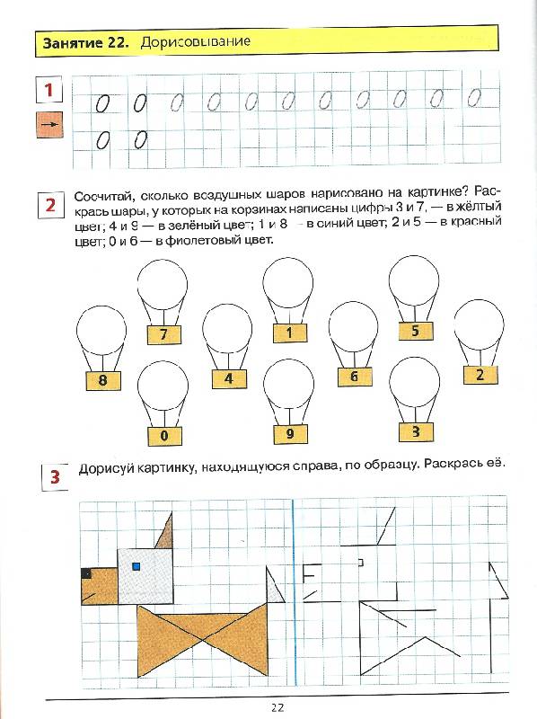 Миниатюра 5