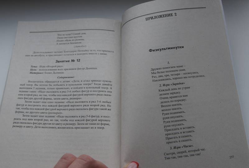 ebook grundriss der atom und kernphysik 1977