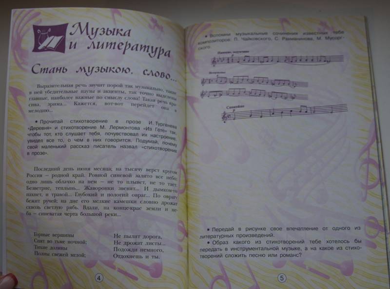 готовые контурные карты по географии 8 класс 14-15 страница