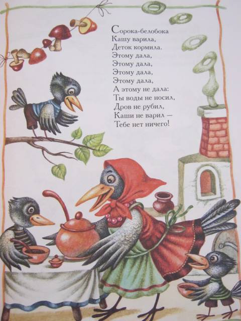 Иллюстрация № 3 к книге