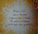 Изображение отзыва