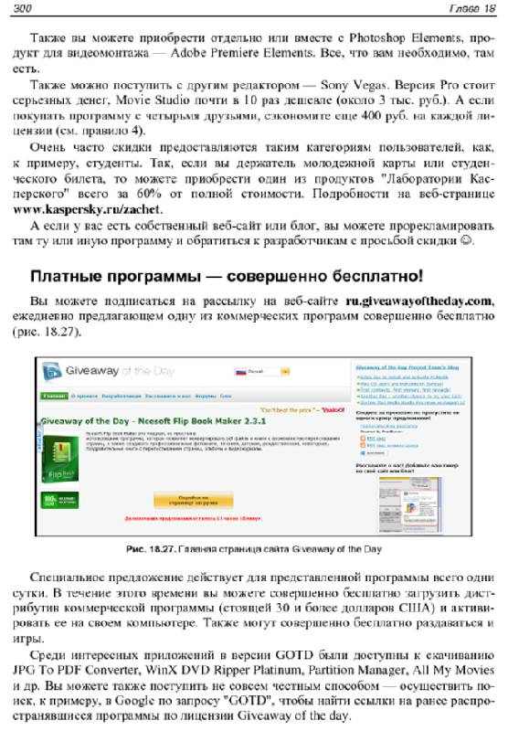 Как лучше делать категории в интернет магазине через 1с или фильтры