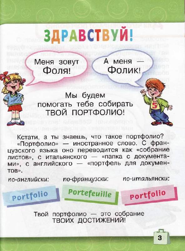 Руководство по критериальному оцениванию для учителей основной и общей средней школы