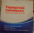 Изображение отзыва