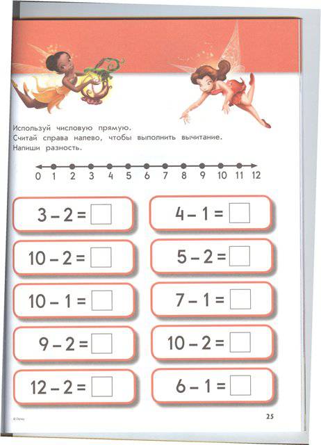 Примеры для детей детского сада. Задания по математике для детей 5-6 лет примеры. Примеры по математике для дошкольников 5-6 лет задания. Примеры длядля дошкольников. Примерыля дошкольников 6-7 лет.
