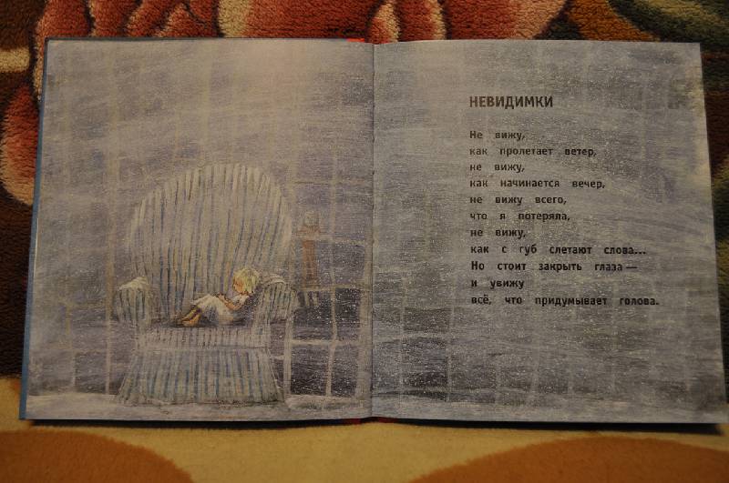 Что почитать? Обзор наших книг от 2 до 3 лет