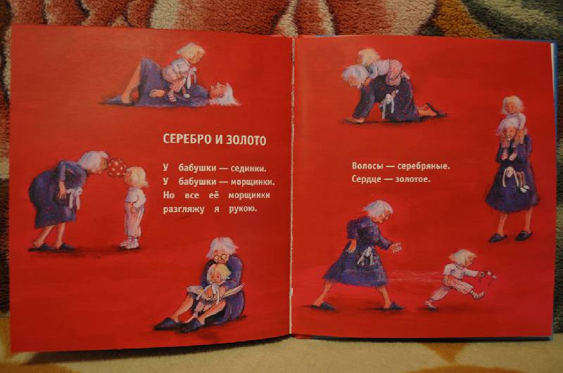 Что почитать? Обзор наших книг от 2 до 3 лет