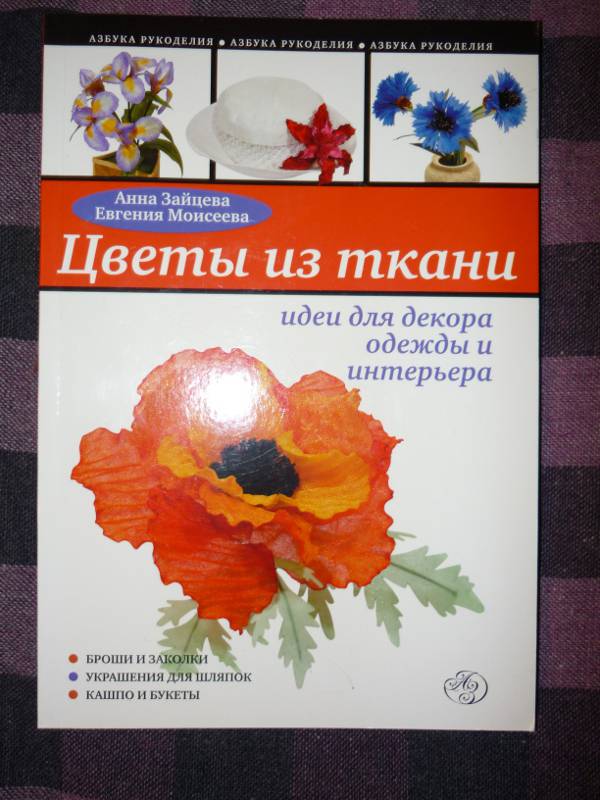 Миниатюра 3