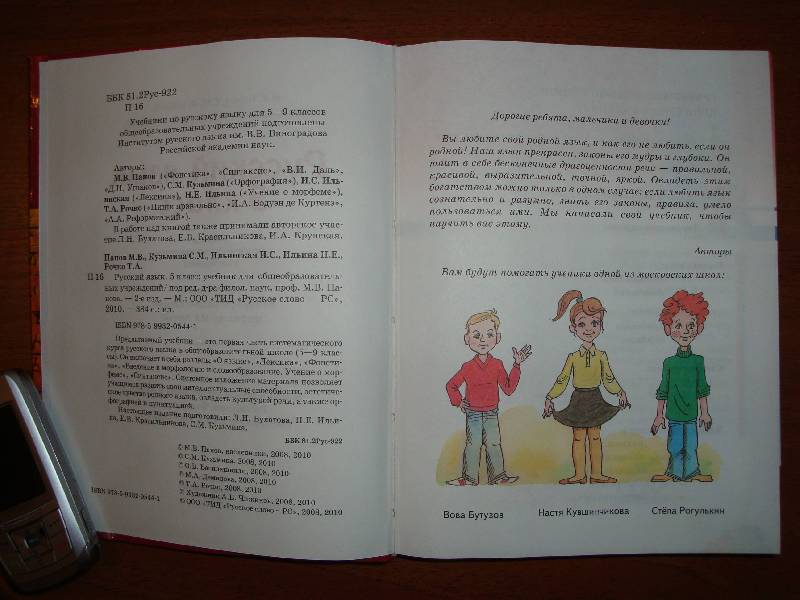 Изображение