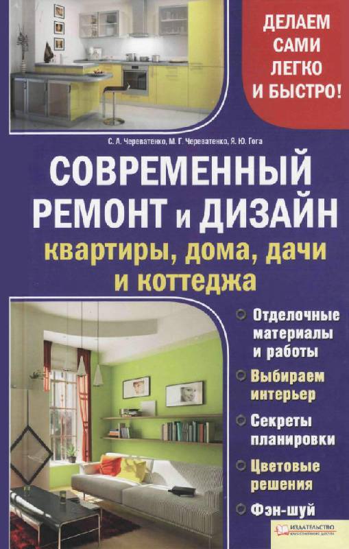 Ремонт матиз книга