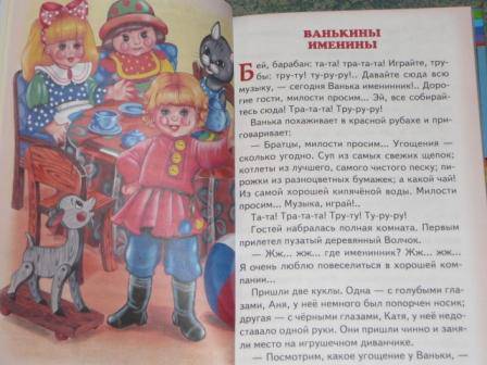 Читать мамин сибиряк аленушкины сказки читать онлайн бесплатно с картинками