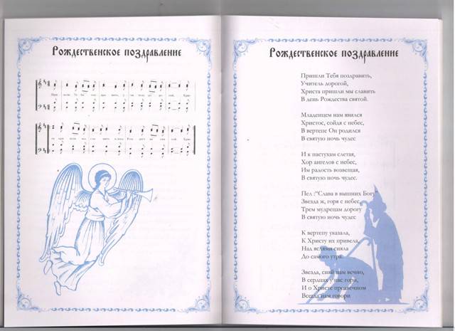 Стихи про Подарки для детей 5-6 лет 76 Стихи про Подарки для детей 5-6 лет 24