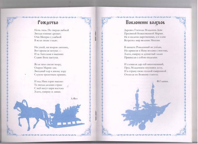 Стихи про Подарки для детей 5-6 лет 38 Стихи про Подарки для детей 5-6 лет 23