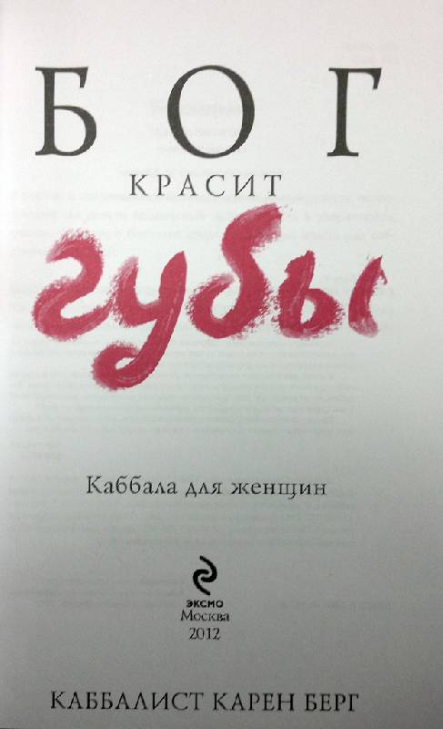 Книги по каббале скачать бесплатно