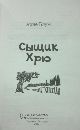 Изображение отзыва