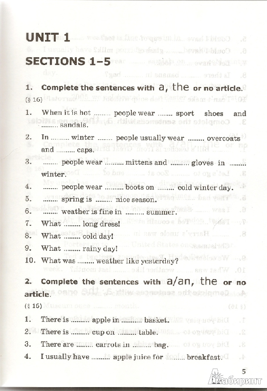 Грамматика по английскому языку 7 класс 7 издание