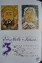 Книга: "Снег" - Юрий Коваль. Купить книгу, читать рецензии | ISBN 978-5 ...