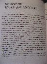 Изображение отзыва