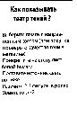 Изображение отзыва