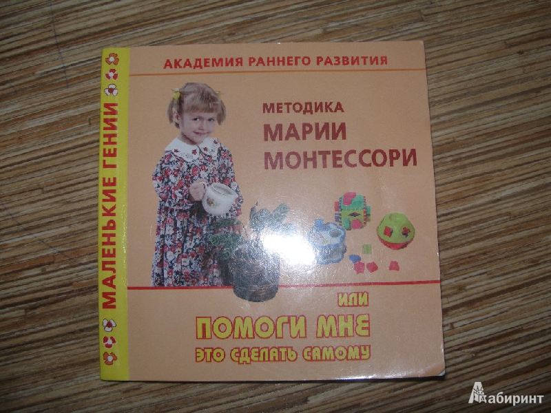 Миниатюра 3