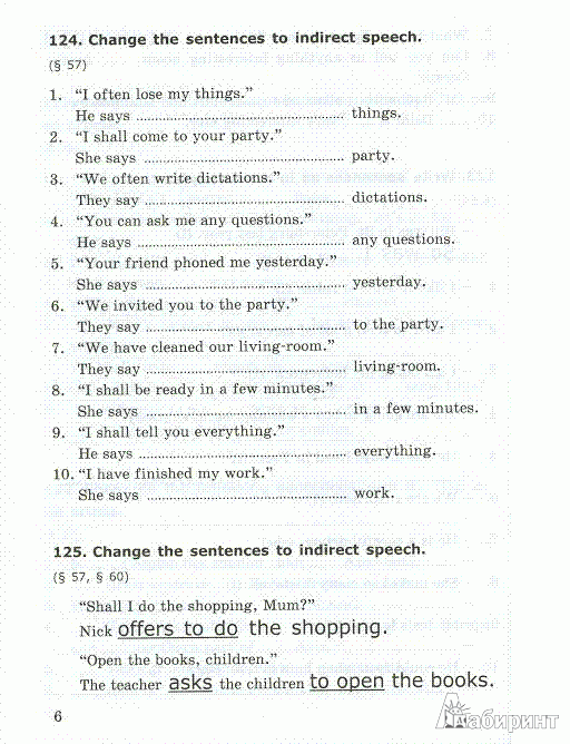 Грамматические задания к учебнику верещагина для 5 класса Грамматические задания к учебнику верещагина для 5 класса