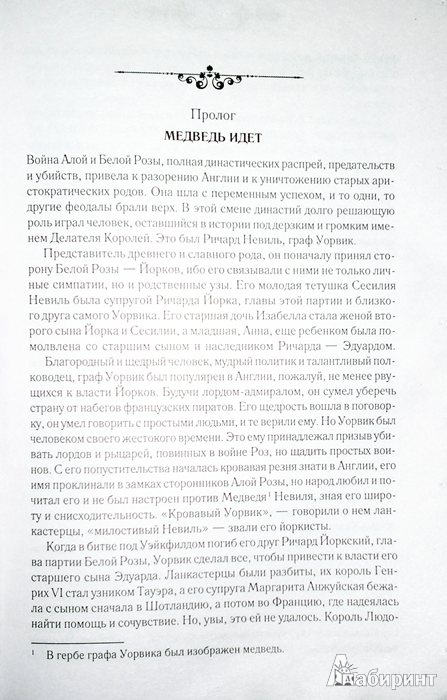 Миниатюра 4