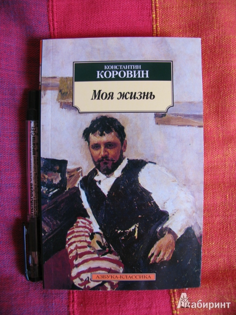 Миниатюра 4