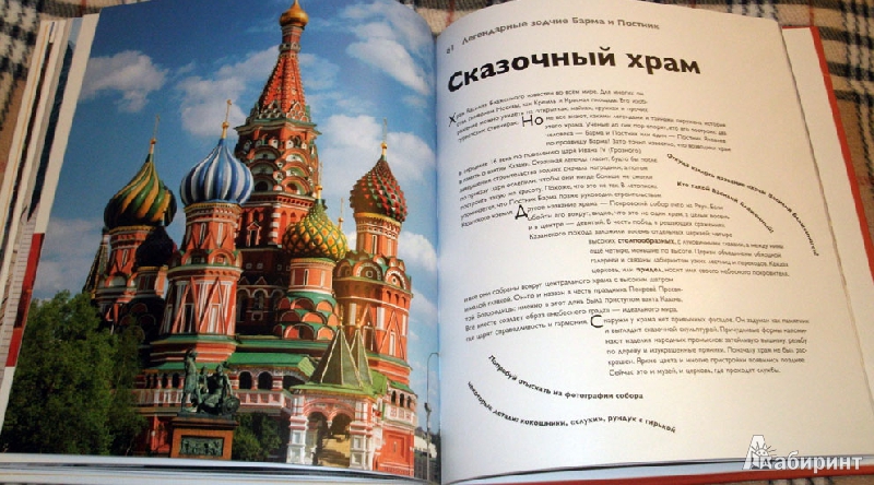 Стюарт хорвиц архитектура книги